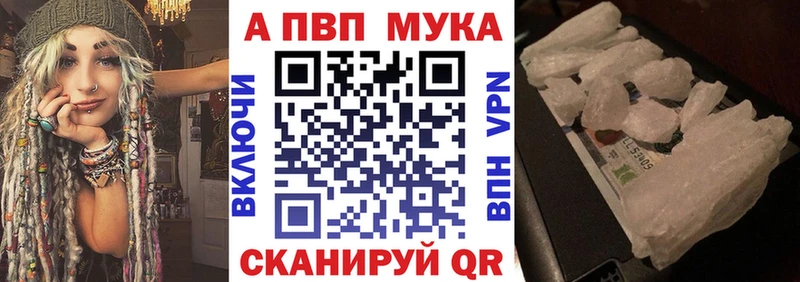 Названия наркотиков Дюртюли Бошки Шишки  Меф мяу мяу  ГАШИШ 