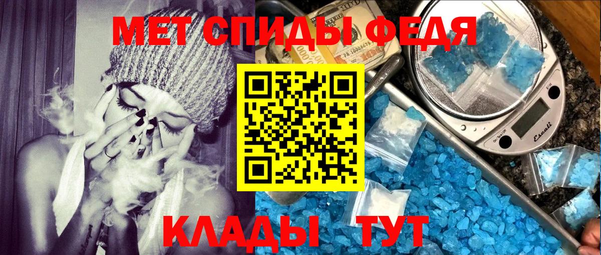 Амфетамин Premium  Вход с VPN  АМФ  Дюртюли 