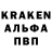 Альфа ПВП VHQ Matthew Baer