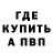 Меф VHQ Smile Hooch