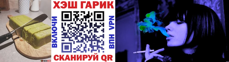Canna-Cookies конопля Дюртюли