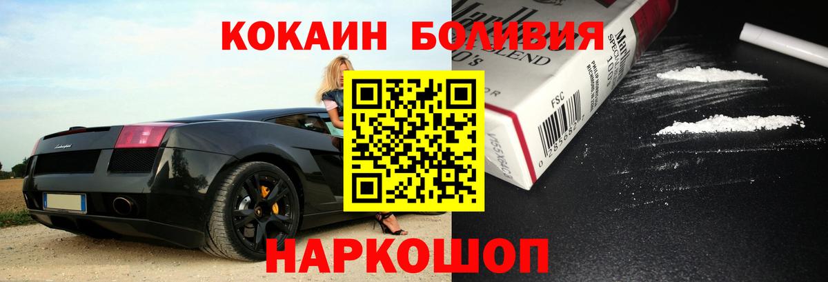 Кокаин Боливия Дюртюли