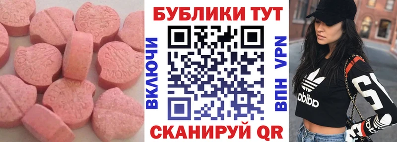 shop официальный сайт  Дюртюли  ЭКСТАЗИ диски 