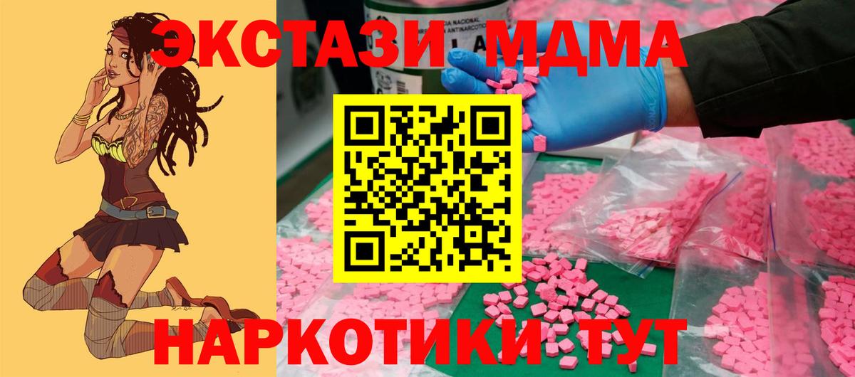 Дюртюли  ЭКСТАЗИ XTC  мега вход  Ecstasy Punisher  Вход с VPN 