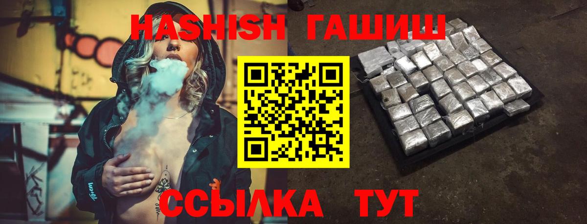 ГАШИШ хэш Дюртюли