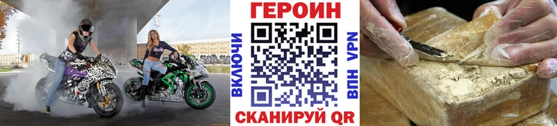 ГЕРОИН Афган  Дюртюли 