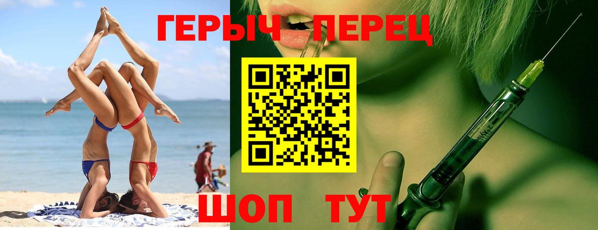 Дюртюли  Героин афганец  ГЕРОИН  Вход с VPN 