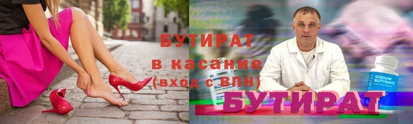 не бодяженный Алексин