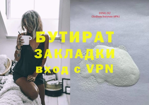 не бодяженный Алексин