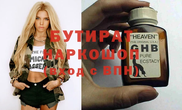 не бодяженный Алексин