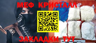 мескалин Железноводск
