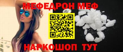 мескалин Железноводск