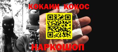 соль курить ск Железногорск