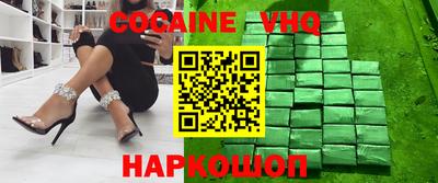 мескалин Железноводск