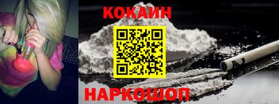 мескалин Железноводск