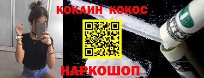 мескалин Железноводск