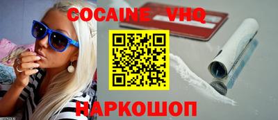 соль курить ск Железногорск