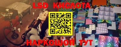 соль курить ск Железногорск