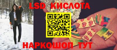 соль курить ск Железногорск