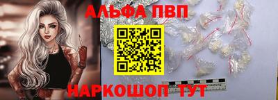 соль курить ск Железногорск