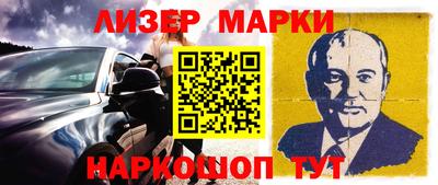 соль курить ск Железногорск
