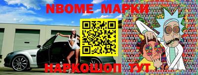 мескалин Железноводск