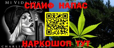 мескалин Железноводск