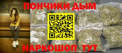 соль курить ск Железногорск