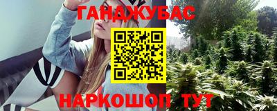 мескалин Железноводск