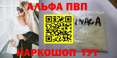 соль курить ск Железногорск