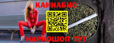 мескалин Железноводск
