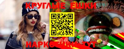 соль курить ск Железногорск