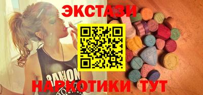 соль курить ск Железногорск