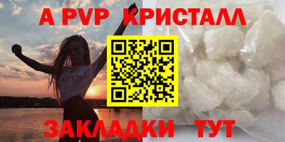 мескалин Железноводск