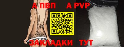 мескалин Железноводск