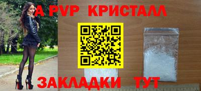 мескалин Железноводск