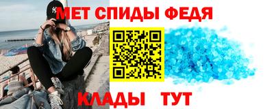 соль курить ск Железногорск