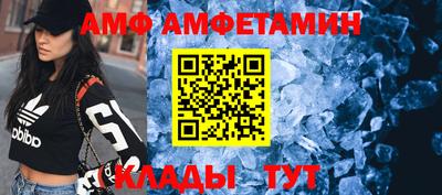 мескалин Железноводск