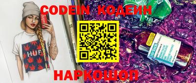 соль курить ск Железногорск