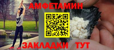 соль курить ск Железногорск