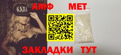 мескалин Железноводск