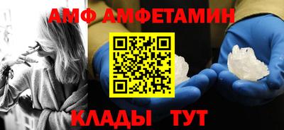 соль курить ск Железногорск