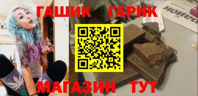 мескалин Железноводск