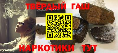 соль курить ск Железногорск