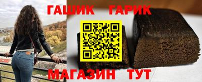 мескалин Железноводск