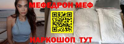 соль курить ск Железногорск