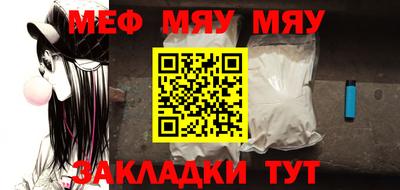 мескалин Железноводск