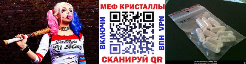 где найти   OMG ТОР  Меф кристаллы  Дюртюли 