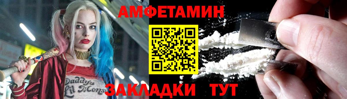 Дюртюли  Первитин мет  Первитин мет  Вход с VPN 