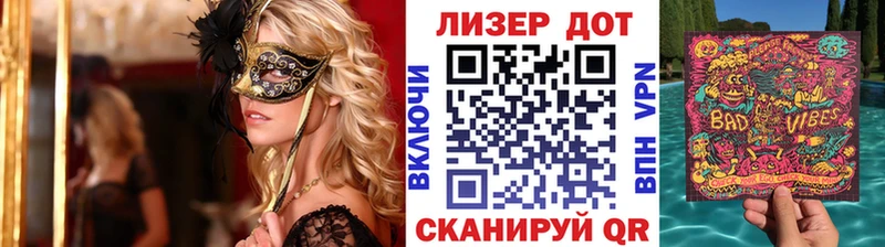 Марки 25I-NBOMe 1,8мг  Дюртюли 